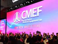创新科技，智领未来 - 超思精彩亮相上海CMEF展会