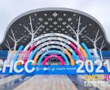 凝心聚力 共筑美好CHCC2021第二十二届全国医院建设大会于深圳隆重启幕！